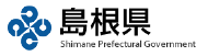 島根県